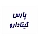 پارس گیتا دارو | Pars Gita Darou