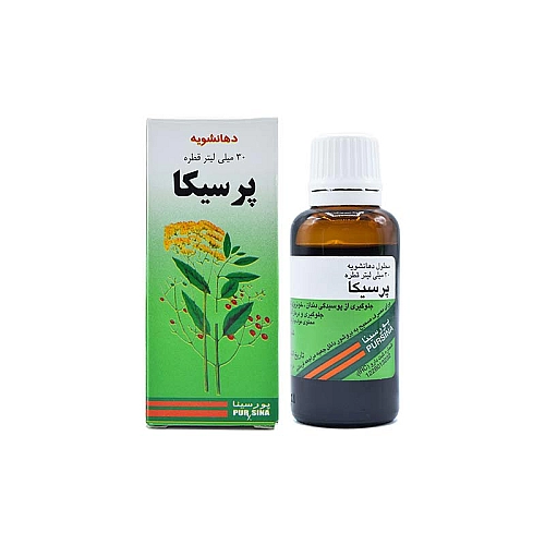 قطره دهانشویه پرسیکا پورسینا 30 میلی | دهانشویه گیاهی و ضد عفونی کننده دهان قطره دهانشویه پرسیکا پورسینا 30 میلی | دهانشویه گیاهی و ضد عفونی کننده دهان