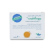 ساشه بیومگنلیت منیزیم سیترات ساج پاد دارو | جلوگیری از گرفتگی عضلات