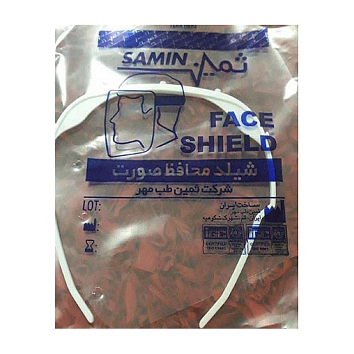 شیلد محافظ صورت ثمین | جلوگیری از پاشیدن ترشحات به صورت