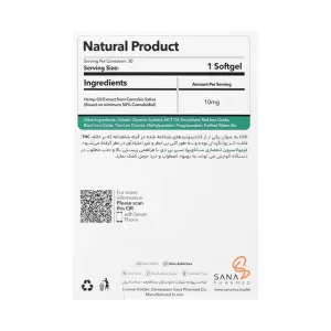 سی بی دی ساناویوا | مکمل گیاهی برای رفع افسردگی و بهبود کیفیت خواب