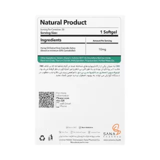 قرص سی بی دی چیست