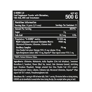 پودر جی بمب سایتک نوتریشن 500 گرمی | حاوی گلوتامین مولتی کمپلکس برای ریکاوری عضلات