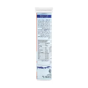 قرص جوشان او آر اس اف 20 عددی | جبران مایعات و الکترولیت از دست رفته 