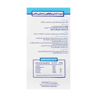 اتنشن فوکوس اسمارتی مکس