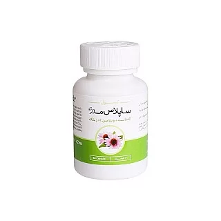 کپسول ایمنی ساپلاس مدز | تقویت سیستم ایمنی با گیاه اکیناسه، ویتامین سی و زینک
