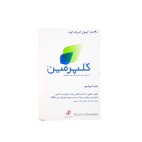 کپسول کلپرمین تیلوتس فارما 20 عددی | ضد اسپاسم روده، ضد نفخ و درد شکمی کپسول کلپرمین تیلوتس فارما 20 عددی | ضد اسپاسم روده، ضد نفخ و درد شکمی