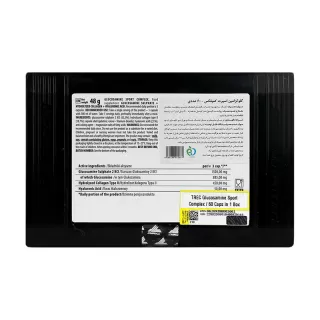 گلوکزامین خارجی ترک