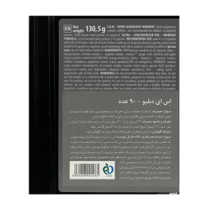 کپسول اس ای دبلیو ترک نوتریشن 90 عدد |  بهبود قوای جنسی و عضله‌سازی 