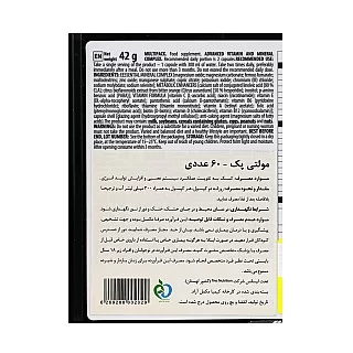 قیمت و خرید کپسول مولتی پک ترک نوتریشن 60 عددی