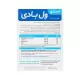 خرید استئو ول بادی ویتالوژیک استئو ول بادی ویتالوجیک