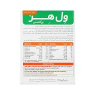 ول هر پرگننسی ویتالوجیک | مولتی ویتامین مینرال دوران بارداری و شیردهی