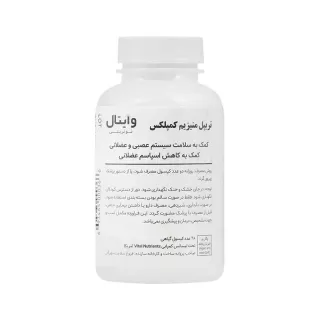 قرص تریپل منیزیم کمپلکس