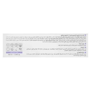 کرم اوسرین و اوره ۱۰ درصد ویتالیر