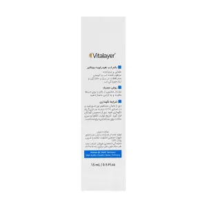 بالم لب هیدراویت ویتالیر | مرطوب کننده و رفع خشکی و ترک لب