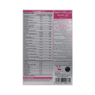 پرفکت دایموند بانوان برای چیست