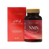 ان ام ان ویواسانته | حاوی نیکوتین آمید مونونوکلئوتاید با خواص ضد پیری