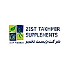 زیست تخمیر | Zist Takhmir