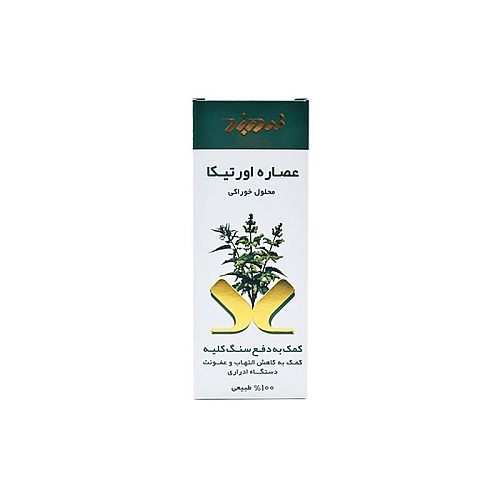 خرید شربت اورتیکا
