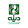 دینه | Dineh