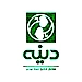 دینه | Dineh