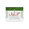 پماد مقعدی رکتول 20 گرم خرمان | درمان بیماری هموروئید و شقاق