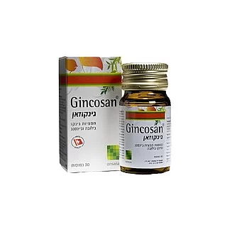 کپسول جینکوسان فارماتون | تقویت حافظه و اعصاب