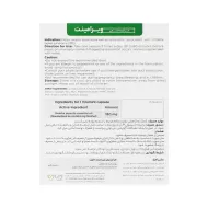 کپسول ویرامینت ویرا رهش | کاهش نفخ و بهبود روده تحریک پذیر