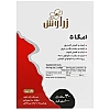  امگا5 زراوش 30 عددی | کاهش کلسترول و تقویت سلامت قلب و عروق