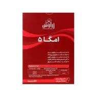  امگا 5 زراوش 30 عددی | کاهش کلسترول و تقویت سلامت قلب و عروق