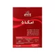 قرص امگا5 زراوش خرید و قیمت امگا 5 زراوش