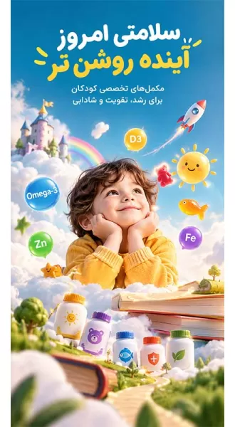 مکمل بدنسازی