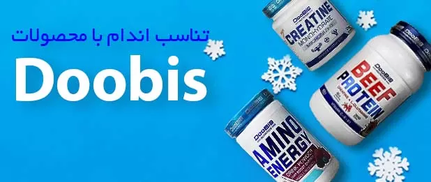 خرید محصولات دوبیس