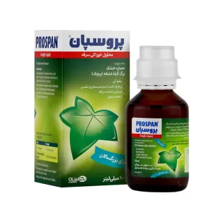 شربت پروسپان انگلهارد 100 میلی لیتر | تسکین دهنده سرفه