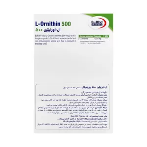 ال اورنیتین 500 یوروویتال | افزایش انرژی و کاهش خستگی
