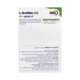 قرص ال اورنیتین یوروویتال