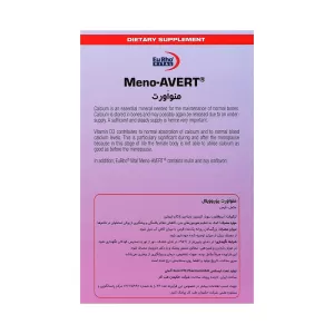 منو اورت یوروویتال | کمک به تسکین علائم یائسگی و پیشگیری از پوکی استخوان