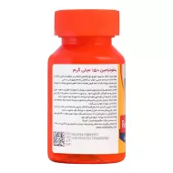 بنفوتیامین 150 مگنوم | سلامت سیستم عصبی و بهبود خلق و خو