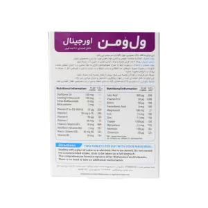 کپسول ول وومن اوریجینال ویتابیوتیکس 30 عددی | مولتی ویتامین کامل برای خانم ها