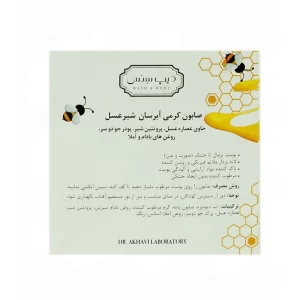 صابون کرمی آبرسان شیرعسل دیپ سنس | آبرسان و لایه بردار بدن و صورت