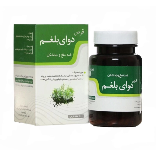 قیمت و خرید قرص دوای بلغم نیاک