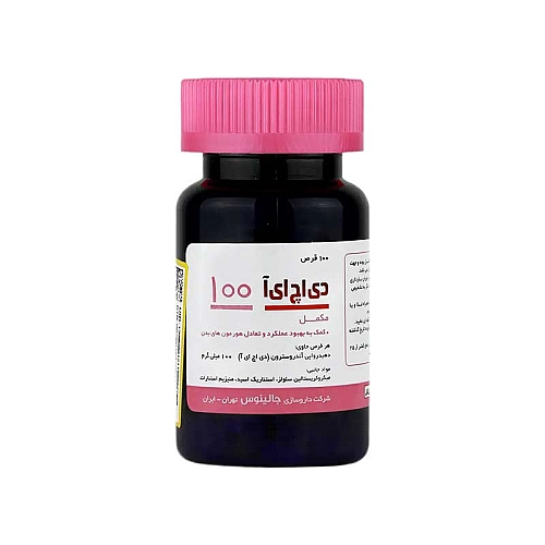 قرص دی اچ ای آ 100 میلی گرم جالینوس خرید مکمل دی اچ ای آ جالینوس