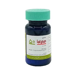 خرید مکمل دی اچ ای آ جالینوس