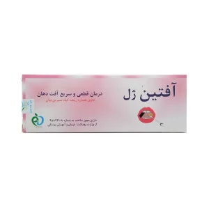 آفتین ژل  | درمان قطعی و سریع آفت دهان
