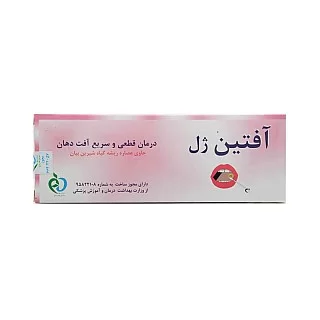 افتین ژل