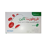 کپسول فروفورت گاین عبیدی | ترکیب آهن و اسید فولیک برای رفع کم خونی