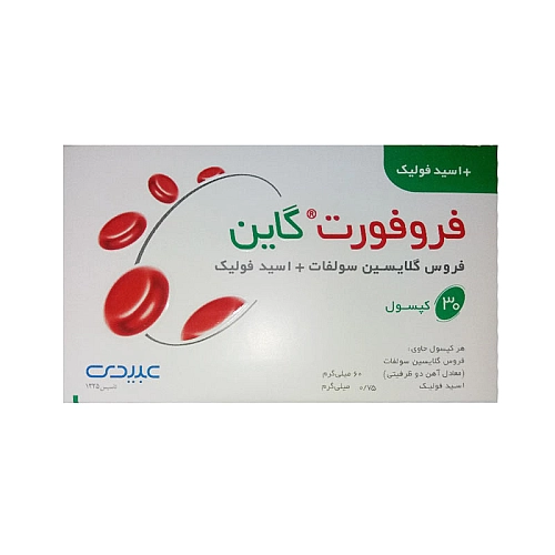 کپسول آهن فروفورت گاین عبیدی کپسول فروفورت گاین
