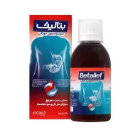 شربت بتالیف عبیدی | تسکین سریع سوزش سردل و رفلاکس معده