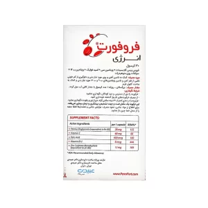 کپسول فروفورت انرژی عبیدی | برای افزایش انرژی و رفع خستگی