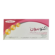قرص اکتوبیون اکتوورکو Actoverco Actobion | تقویت سیستم ایمنی بدن و حفظ سلامت سیستم عصبی